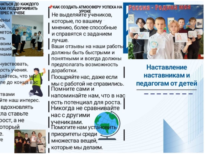 Подведены итоги муниципального этапа ежегодной краевой заочной олимпиады для школьников «Здоровая Россия». 